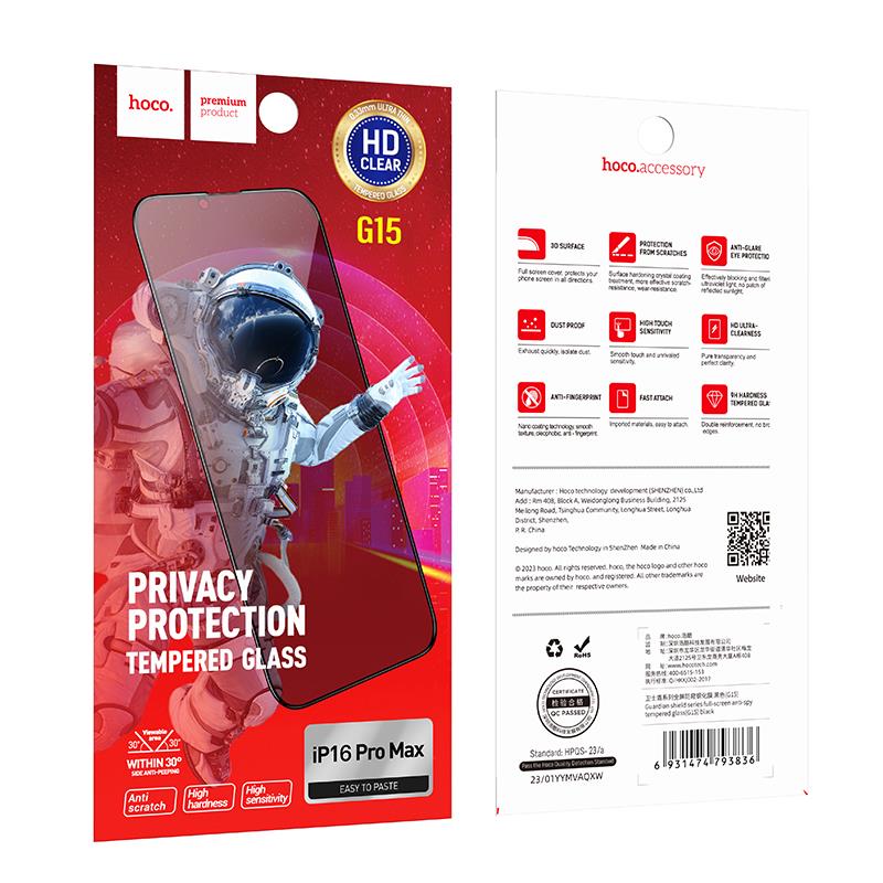 iPhone 16 Pro Max Screen Protector Hoco G15 Privacy Protection Tempered glass