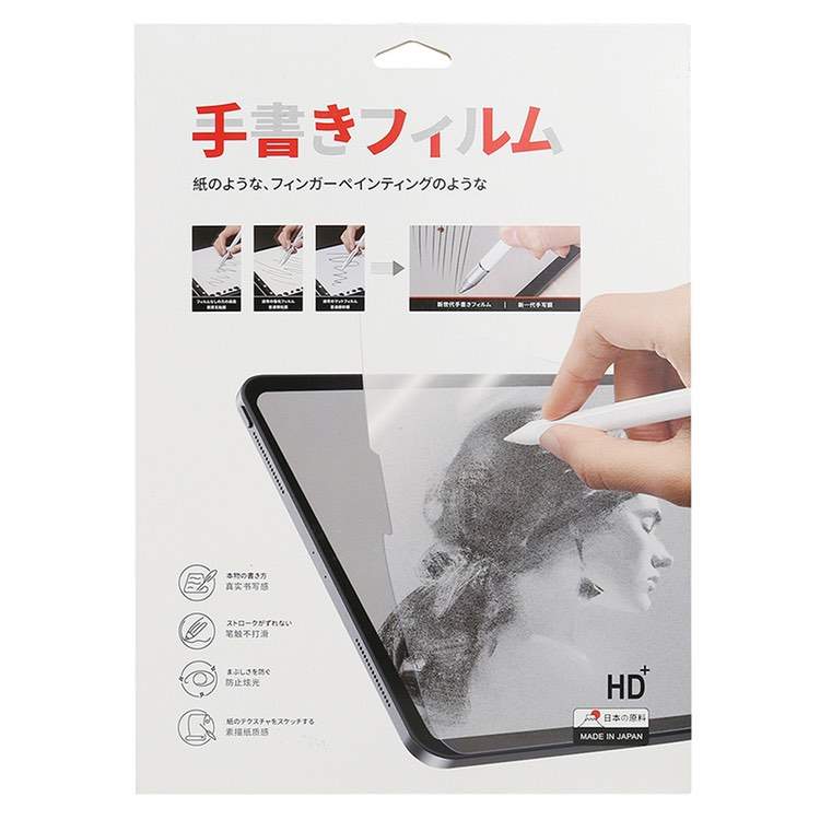 iPad Pro 11 Screen Protector Matte Paperfeel